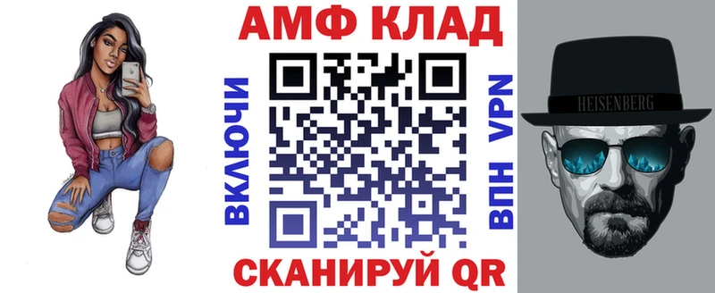 магазин    Елец  Амфетамин 97% 
