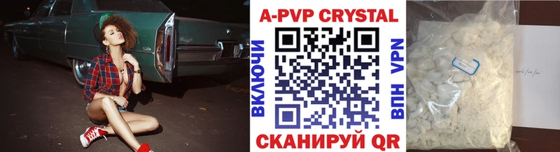 закладки  Елец  А ПВП Соль 