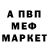 Амфетамин Розовый Polina Postnova