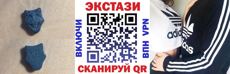 ЭКСТАЗИ MDMA  Елец 