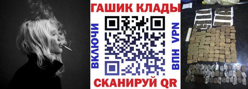 купить наркотики сайты  Елец  ОМГ ОМГ зеркало  ГАШ ice o lator 