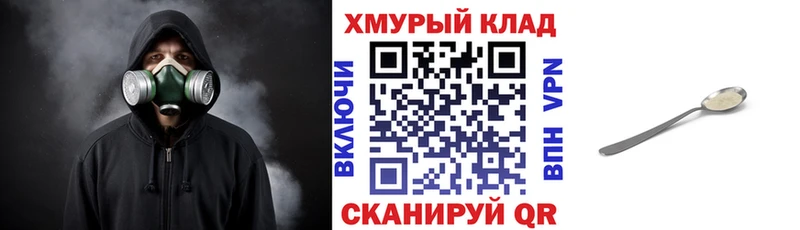 KRAKEN ONION  Елец  ГЕРОИН афганец  как найти  