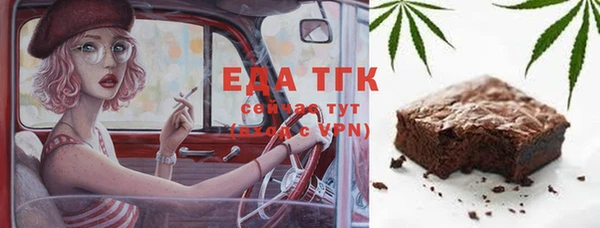дистиллят марихуана Верея
