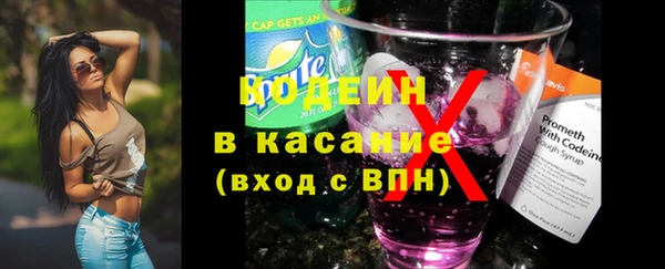 ALPHA-PVP Верхний Тагил