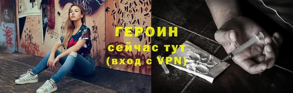 дистиллят марихуана Верея