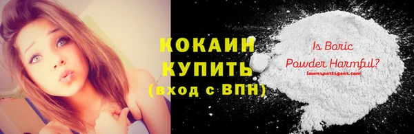 ALPHA-PVP Верхний Тагил