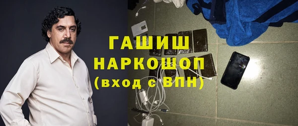 гидра Верхнеуральск
