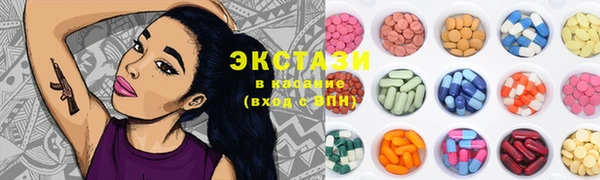 гидра Верхнеуральск