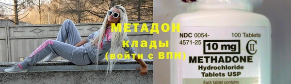дистиллят марихуана Верея
