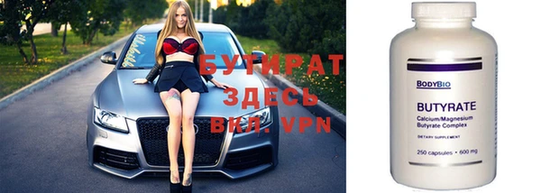 ALPHA-PVP Верхний Тагил
