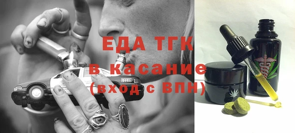 мескалин Майский