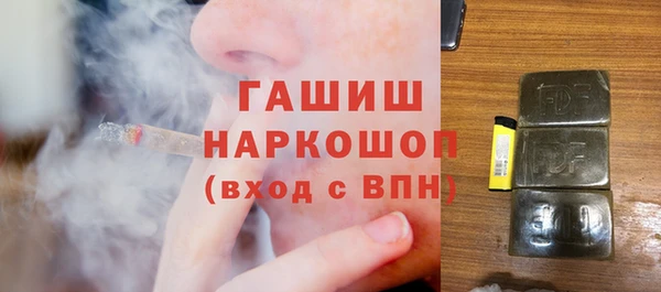 альфа пвп Магадан