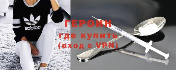 ALPHA-PVP Верхний Тагил