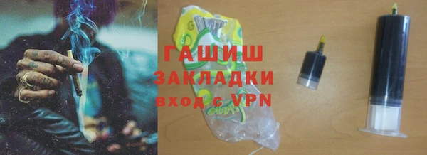 гидра Верхнеуральск
