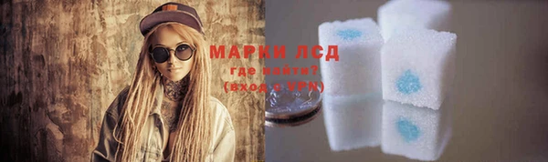 гидра Верхнеуральск