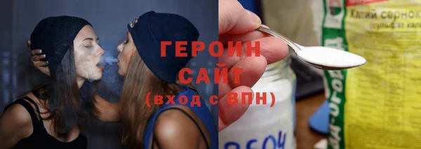 ALPHA-PVP Верхний Тагил