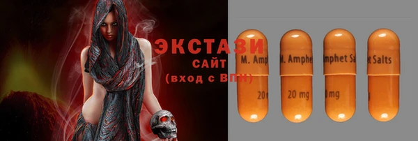 дистиллят марихуана Верея