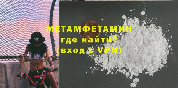 ALPHA-PVP Верхний Тагил