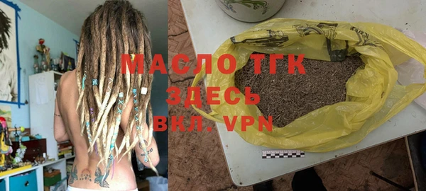 дистиллят марихуана Верея