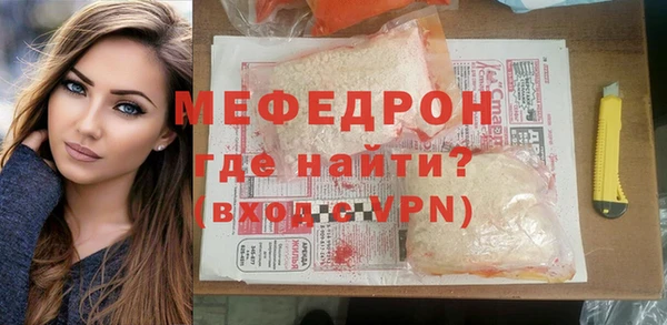 mdpv Корсаков