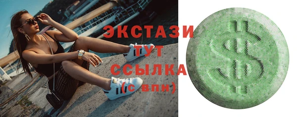 дистиллят марихуана Верея
