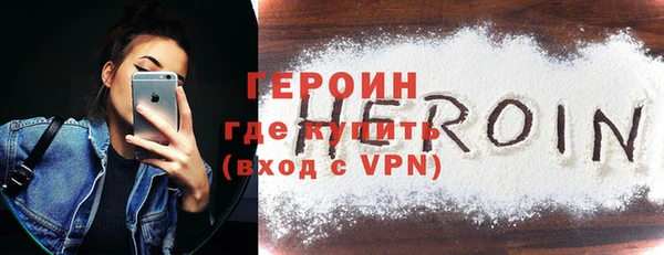 гидра Верхнеуральск
