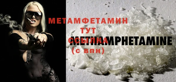гидра Верхнеуральск