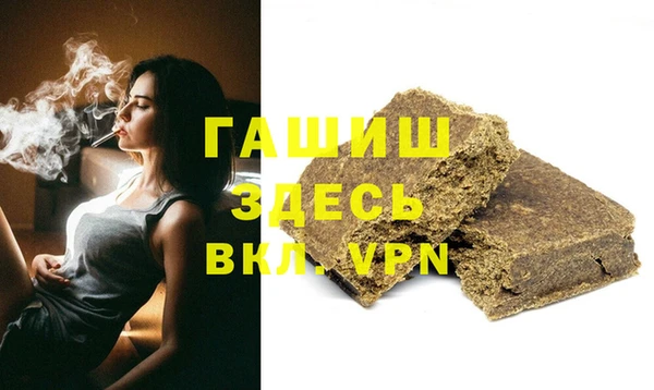 амфетамин Костерёво