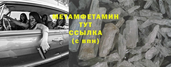 дистиллят марихуана Верея