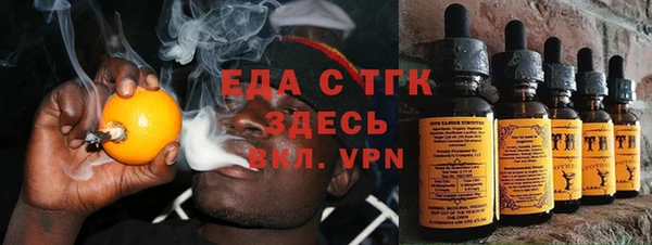 ALPHA-PVP Верхний Тагил