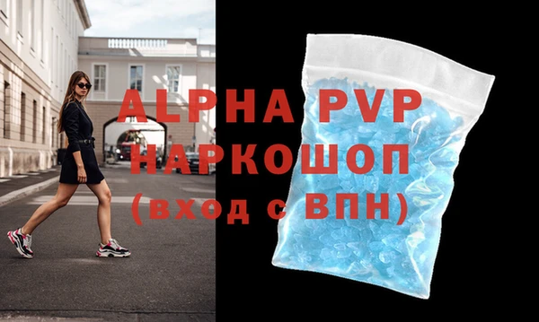 скорость mdpv Ладушкин