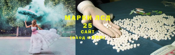гидра Верхнеуральск