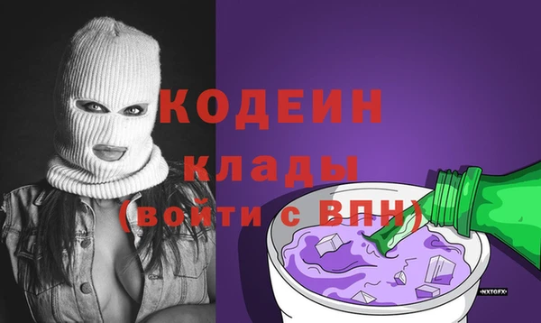 ALPHA-PVP Верхний Тагил