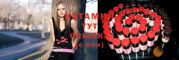 ALPHA-PVP Верхний Тагил