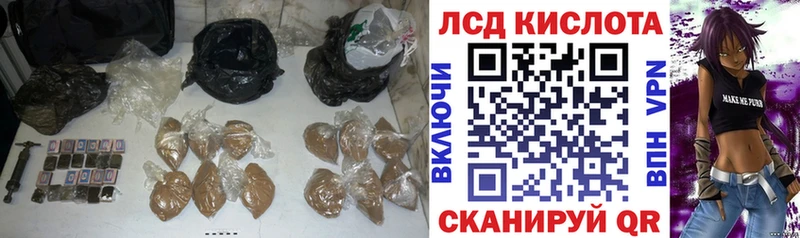 сколько стоит  Елец  Лсд 25 экстази кислота 