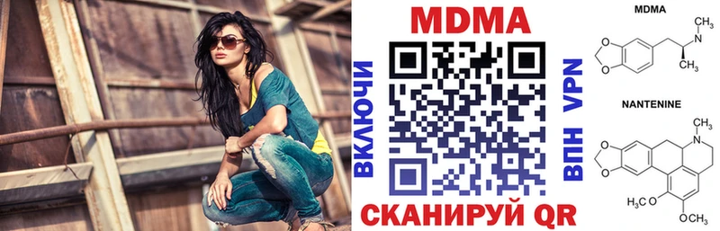 MDMA молли  Елец 