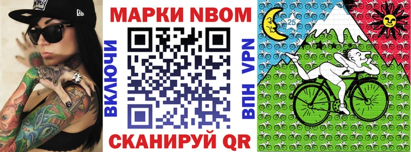 Наркотические марки 1,8мг  магазин  наркотиков  блэк спрут онион  Елец 