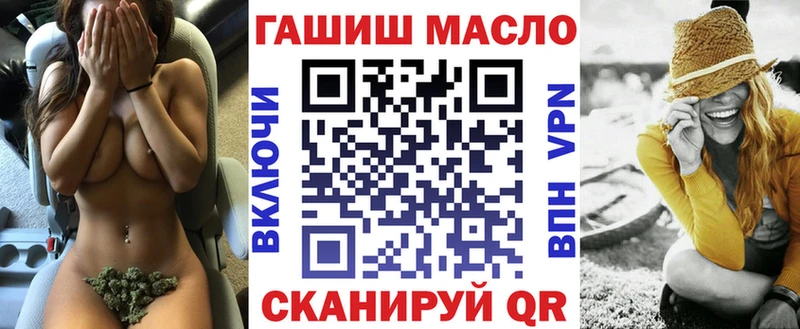 где купить наркоту  Елец  Дистиллят ТГК жижа 